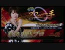 【麻雀格闘倶楽部】松岡　千晶プロ 2015/5/26 11：30【プロの一手】