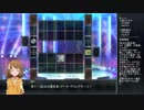 T@ctics of DUEL!! Million Dream Turn4 「読み合いの果てに」【架空夢戦記三回戦】