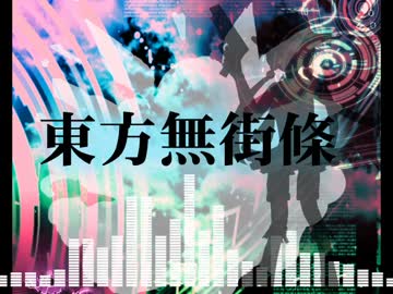【東方風自作曲】１面ボスっぽい曲作ってみた【SD-20版】