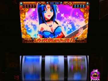 【パチスロ】 マジカルハロウィン2 設定2 part.2