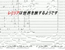 【支援】レミリアは世界を旅するようです【AA動画】
