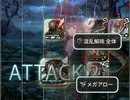 [Terra Battle] test