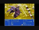 自由人の「ドラえもん のび太のFINAL FANTASY」実況プレイ　part47