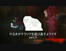 【字幕プレイ】やる夫がテラリアを遊び直すようです part9