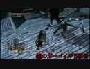 【実況】ダークソウルⅡをプレイ第２１回後半【でもヘタレ】
