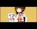 【有頂天ビバーチェ】歌ってみた＠yuzyu
