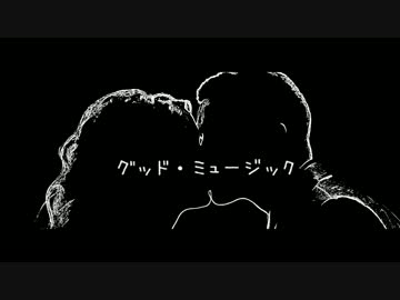 グッド・ミュージック / 　カラハリアス
