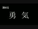 【実況】ＤＡＲＫ　ＳＯＵＬＳⅡ解説実況プレイ第２１回【でもヘタレ】