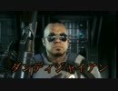 ジャイアンＶＳのび太 未来兵器大戦争【CoD:AW】