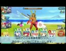 【乖離性MA】武者クーホリン弩級 8c撃破