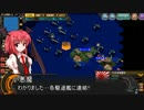 【ゆっくり実況】大戦略大東亜興亡史3ストーリー動画Part51