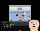 【牢-RAW-】ガチで怖そうなゲームやってみた【part9】