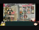 【wlw】ゆっくりのフック船長で遊ぼうvol.7【A5】