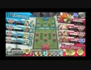 【wlw】府中SWアルカス第二回店舗大会その２【ワンダーランドウォーズ】