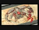 【実況】 世界をカケル　Part24 【大神】