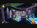 【プレイ動画】マリオカート8 スリーマンセル模擬戦　3GP目