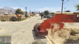 【GTA5 PC】 カオスモードプレイ Part32