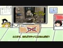 【CoD:AW】もぅまぢエスケープフロムケアパッケージ【字幕実況】