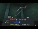【実況】ゼルダの伝説 時のオカリナ3D『裏』に挑戦！part16