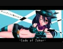 【COJ】ホットパンツに魅せられて　40ドロー目【JⅢ 多色ヒトミデーメ】