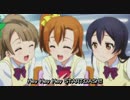 START DASH!!  中文翻唱