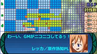 立凪家+αのセカキュー探索 Part_25