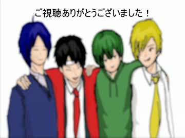 【音.系MAD】チームTAKOSの結束は他人レベルなのか？最終鬼畜チームTAKOS