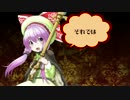 【WLW】ドSゆかりんのワンダー調教ランドウォーズ part9