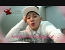 Block B でたらめ5分前(和訳付)-面はゆい注意