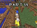 【実況】社畜ラフトpart 39【minecraft】