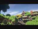 【Minecraft】まちつく のんびり村を作っていくよ Part:36【ゆっくり】