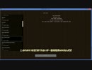 Minecraft 新 3個の饅頭がvsゲリラをやっていくそうです{ゆっくり実況}MOD紹介