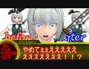 人狼勢でパラノイア【vsサイオン編】Part2