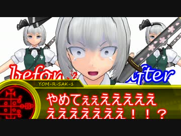 人狼勢でパラノイア【vsサイオン編】Part2