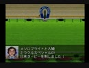 【１日１本】ダビスタ９９を縛りプレイでＧ１全制覇その98【実況ＵＰ】