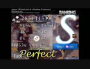 osu!　深海より愛を込めて　〔Catharsis〕
