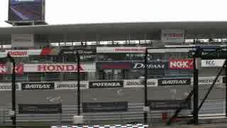 SUZUKA Sound of ENGINE 2015 F1 Free Practice【バイノーラル録音】