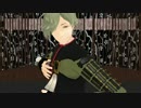【MMD刀剣乱舞】Circus【鶯丸】