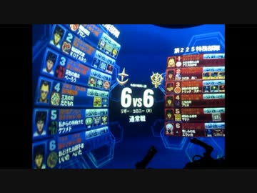 RCR66 ギガン　5/24　
