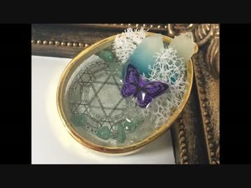 UVレジン「卵の中の水晶の森」ストラップを作る