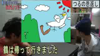 誰でも簡単にラップができるアプリ【鶴の恩返し】