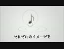 【さとうささら】 ふたりのスコア 【オリジナル】