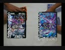 【紳士的な俺たちのデュエマ！】とりあえずぶっぱ！