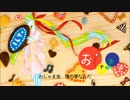 【優姫奈】おじゃま虫【歌ってみた】