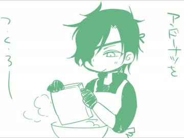 あんどーなつ