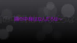超会議2015　生放送ブースの企画に出演してみたｗ