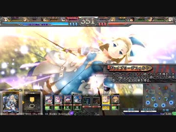 【LoV3】デッキを自分で考えたい Part25-イデアトリガラ【演習オリE】