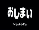 【実況】気兼ねなくクラッシュバンディクー２ Part8