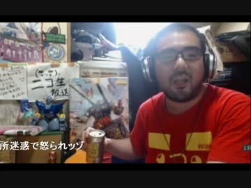 よっさんが「エセアカ」と「エセアカ競馬塾」に大激怒！！！