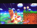 【スマブラWiiU】CF乱闘民によるCFミラー【Fの意思】